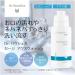 Buy Dr. Hauschka Sage Mouthwash - Natural Oral Care | International Shipping Available - Buy Online on GoSupps.com