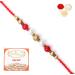 Ghasitaram Gifts Rakhi for Brother Rakhis Online -7615 Pearl Rakhi for My Brother with 200 GMS of Kaju katli Rakhi with 200 gms of Kaju katli