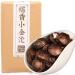 HQZM Yunnan Puerh TeaBoiled Tea Menghai Sticky Fragrance Mini Tuo Tea for Daily Drink 250g - Buy Online on GoSupps.com