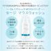 Buy Dr. Hauschka Sage Mouthwash - Natural Oral Care | International Shipping Available - Buy Online on GoSupps.com
