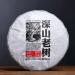 Montagne profonde Th Puerh M r LaoTongZhi Haiwan Shen Shan Lao Shu Puer 500g