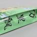 HELLOYOUNG 500g de th Pu'er chinois bio au parfum de riz gluant Un th vert authentique et original avec un arri re-go t sucr persistant Th pu-erh Pu'er Tea - Buy Online on GoSupps.com