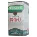 Weisen-U Antacid E75 - 100 Tablets - Fast-Acting Relief - SOLSTICE - Buy Online on GoSupps.com