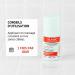 SILAGIC - Roll'on Action Chauffante - Soulage les Douleurs Articulaires & Musculaires - Silicium Harpagophytum Camphre & Huiles Essentielles - Fabriqu en France - 40ml - Buy Online on GoSupps.com