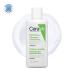 Cerave Moisturizing Cleansing Lotion 88ml - Gentle Cleanser for Normal to Dry Skin with 3 Essential Ceramides & Hyaluronic Acid - Travel Size Body & Face Wash | International Shipping - Buy Online on GoSupps.com