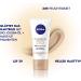 NIVEA BB 5 in 1 Day Cream 24h Moisture (50 ml) BB Cream for Light Skin Types with SPF 20 Tinted Day Cream with Organic Jojoba Oil & Makeup Pigments Light skin type - new formula - Buy Online on GoSupps.com