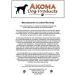 Akoma Hound Heater 300w Outdoor Pet Furnace - Anti-Chew Cord - For Most Dog Houses - Buy Online on GoSupps.com
