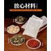Moxa Leaf Foot Bath Bag - Chinese Herbal Health Care - Buy Online on GoSupps.com
