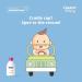 Gentle No Tears Baby Shampoo for Newborns & Infants | 125ml Pack of 4 - Safe & Effective International Shipping - Buy Online on GoSupps.com