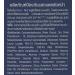 Giffarine Super Sun Protection SPF 50+PA+++ Light Lotion - UVA/UVB Defense - Buy Online on GoSupps.com