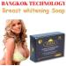  MACARIA Ivanka Instant Whitening Soap Best Soap For Skin Whitening For Women By Bangkok Technology Result Within 2 Minute - Buy Online on GoSupps.com