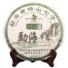 HELLOYOUNG 357g Galette de th pu-erh cru chinois au go t doux du d but du printemps Riche en h ritage culturel ferment e uniform ment et sans additifs