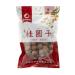cn herb 250g Guangxi Guiyuan Guiyuan Dry Leisure Zero Food Bags