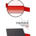Loki RXTON I REd - Premium Performance Gaming Mouse - Buy Online on GoSupps.com