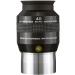 Explore Scientific 52 Series 40mm Argon Purged Waterproof Eyepiece - High Quality Astronomy Accessory - Buy Online on GoSupps.com