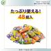 Japanese Onsen Babu Carbonated Bath Powders Assortment Pack - 48 Packets, 4 Aroma Varieties - Relaxing Aromatherapy Bath Salts for Muscle Pain Relief - Buy Online on GoSupps.com