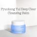 Pyunkang Yul Deep Clear Cleansing Balm 100ml - Korean Makeup Remover & Face Wash - Buy Online on GoSupps.com