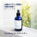 Pyunkang Yul Facial Fog Spray Toner - Refreshing Moisture Care 5 Ingredients No Irritation Korean Skincare 100ml - Buy Online on GoSupps.com