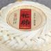 HELLOYOUNG 500g de th Pu'er naturel d'arbre ancien (dans un panier en bambou) Sans additifs fabriqu artisanalement en Chine avec une saveur intense Th pu-erh Pu'er Tea - Buy Online on GoSupps.com