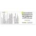 Protykin Resveratrol & OPC - 60 mg Antioxidant Capsules | 95% Proanthocyanidins & 50% Resveratrol for Cardiovascular Support - Global Shipping - Buy Online on GoSupps.com