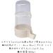 Ferplast Water Bottles for Small Animals | International Shipping Available - Buy Online on GoSupps.com