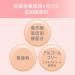 Kao Curel BB Cream Bright 35g - Buy Online on GoSupps.com