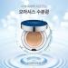  Klavuuu Blue Pearlsation High Coverage Marine Collagen Aqua Cushion SPF50+ PA+++++12g (02#23) - Buy Online on GoSupps.com