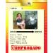 Sukunai Kiros Max | Reinforced with Papain, Bromelain & Omega 3-6-9 - Buy Online on GoSupps.com