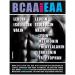 EAA Powder CrossVital - Pink Grapefruit Flavor Vegan 500g | Muscle Building & Vitamin B6 | 1A Soluble Made in Germany - International Shipping Available - Buy Online on GoSupps.com