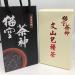 Taiwan unique tea Wenshen Paochong tea 150g*4 - Buy Online on GoSupps.com