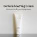 ONE THING Centella Soothing Cream 3.38 Fl Oz | CICA Vegan Moisturizer for All Skin Types | Hydrating & Calming Barrier Relief | Korean Skin Care - Buy Online on GoSupps.com