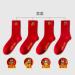 Chinese New Year Men's Red Embroidered Sports Socks - 4 Pairs | Spring Festival Good Luck Socks | Size 39-44 - Buy Online on GoSupps.com