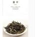 Pu-erh tea 2016 Jingmai 357g.Raw - Buy Online on GoSupps.com