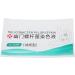 Buy Kakake Helicobacter Pylori Test Card | Quick Bad Breath Self-Test Strip & Stomach Ulcer Kit for Home Use - Accurate Results! - Buy Online on GoSupps.com