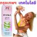  MACARIA SPF 50 Sunscreen With Kojic Acid Vitamin E & Aloe Vera - Buy Online on GoSupps.com