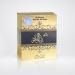 Almas Perfumes Incense Bakhoor Ashek Al Oud Special Edition - 30G of Authentic Arabic Wood Chip Bakhoor Incense - Aroma Lasts All Day Long - Perfect for Prayer Namaaz Ceremony Meditation Oudh lover Gold - Buy Online on GoSupps.com