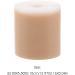 Silicone Scar Sheets Roll - Reusable Adhesive Tape for Scar Removal, C-Section, Surgery, Burn & Keloid - Medical Grade - Buy Online on GoSupps.com