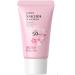  Kasmole Sakura Sunscreen Body Cream SPF50 - Sakura's 30g natural waterproof and moisturizing sunscreen blocks UVA UVB and HEV rays. - Buy Online on GoSupps.com
