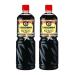 Kikkoman Soy Sauce 1 Litre (Pack of 2)