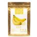 Plant Gift 100% Pure Banana Powder Natural Meal Powder Fresh Pure Raw Powdered Fruit for Cooking & Baking sweet taste Gluten Free Smoothies and Baked Goods 100G
