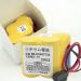 WELLVEUS 10 Pack BR-2/3AGCT4A 6V Battery for Fanuc A98L-0031-0025 | 4400mAh Black Connector - Fast International Shipping - Buy Online on GoSupps.com