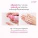 Dr.PONG M.I.C.H.I Gentle Feminine Cleanser 100ml - Soothing & pH Balanced for All Skin Types | International Shipping Available - Buy Online on GoSupps.com
