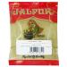 Chaat Masala/Chat Masala (tangy spice mix) - 100g