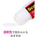 Scotch Glue Stick .28 oz 18-Pack Acid Free and Non-Toxic (6008-18) - Buy Online on GoSupps.com