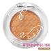 Etude House Look at my eyes Cafe - BR403 Caramel Latte