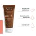 Buy Avene Self-Tanner Wet 100ml - Premium International Shipping & Fast Delivery - Buy Online on GoSupps.com