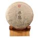2021yr  200g Bing Dao Nuo Wu Raw Puerh Tea Cake  Natural and Aged Sheng Pu Erh Tea  Yunnan Raw Puer Tea Cake (1) - Buy Online on GoSupps.com
