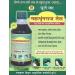 Maka Mahabhringaraj Oil 500 ml - Natural Hair Growth & Nourishment | Buy Internationally - Buy Online on GoSupps.com