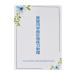 FRCOLOR Eyelash Practice Paper Beauty Eyelash Paper Lash Practical Book Paper Practice Lashes Self- Adhesive Lash Strips Learning Eyelash Grafting Paper Single White Extension Sticker