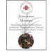 Lerbs & Hagedorn Herbal tea - 1.5 kg